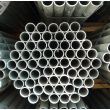 Steel Scaffolding Tube