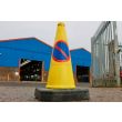 Yellow Small Cone