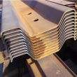 Sheet Piling - FKD 